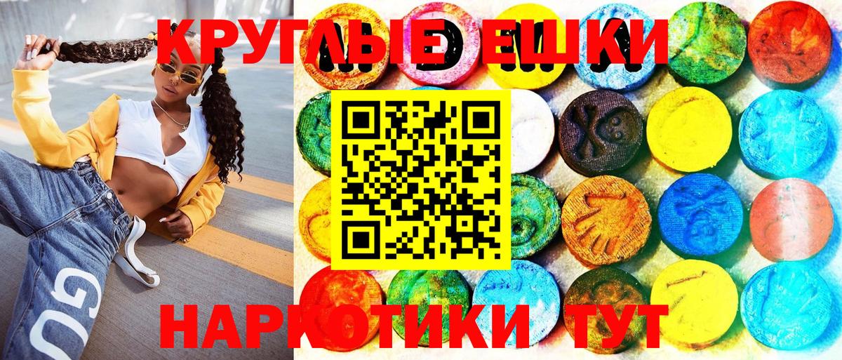Экстази Дубай  Ecstasy  Краснознаменск  купить   Вход с VPN 