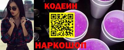 скорость Ирбит