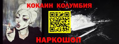 скорость Ирбит