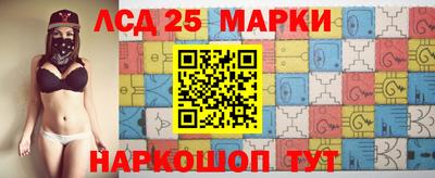 марки lsd Изобильный