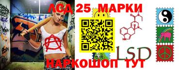марки lsd Изобильный