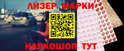 ПСИЛОЦИБИНОВЫЕ ГРИБЫ Ипатово