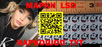 марки lsd Изобильный