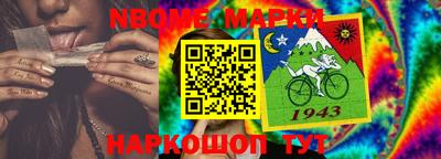 марки lsd Изобильный