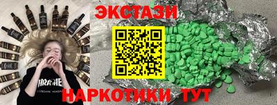 скорость Ирбит
