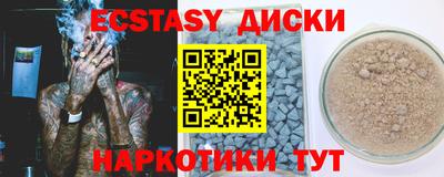 ПСИЛОЦИБИНОВЫЕ ГРИБЫ Ипатово