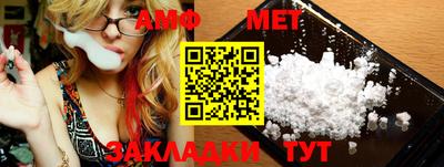 скорость Ирбит