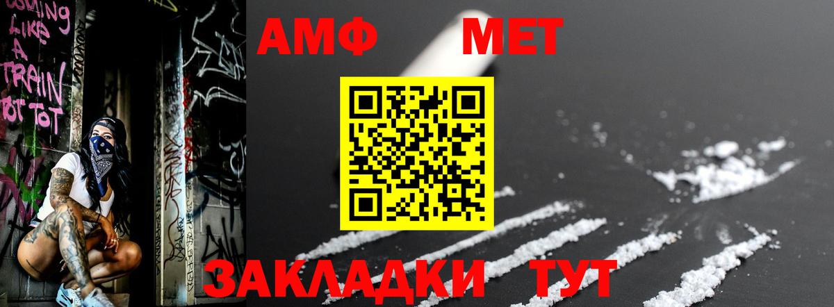 Метамфетамин Декстрометамфетамин 99.9%  Метамфетамин Декстрометамфетамин 99.9%  Краснознаменск  Вход с VPN 