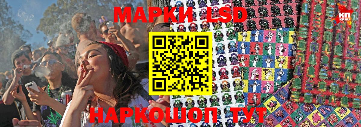 Марки N-bome 1,5мг Краснознаменск