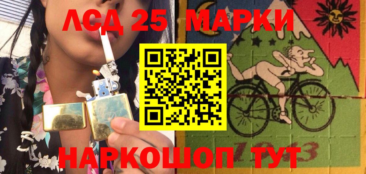 Марки NBOMe 1,8мг  Марки NBOMe 1,8мг  Марки 25I-NBOMe  Краснознаменск  Вход с VPN 