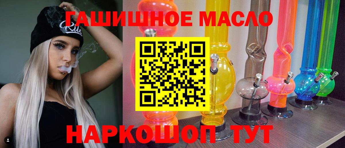 ТГК вейп Краснознаменск