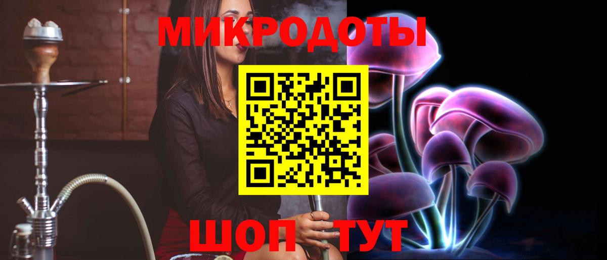 Краснознаменск  Псилоцибиновые грибы GOLDEN TEACHER  Вход с VPN 